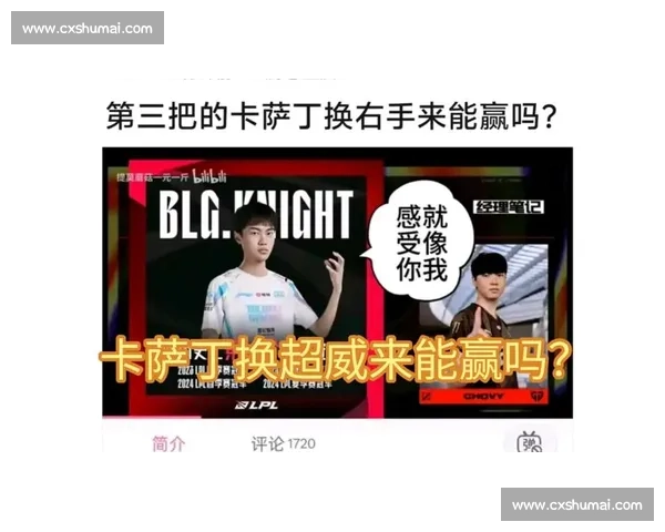 16级卡萨丁你能咋地BLG输给WBG,两连败后排名掉到了第6 16级卡萨丁你能咋地BLG输给WBG,两连败后排名掉到了第6