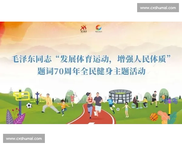 十五运会群体项目奖牌镌刻毛泽东题词 彰显全民健身精神 十五运会群体项目奖牌镌刻毛泽东题词 彰显全民健身精神