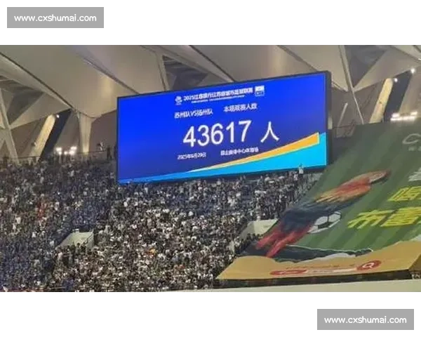 30823 人见证!徐州读秒绝杀镇江,苏超上座纪录再刷新 30823 人见证!徐州读秒绝杀镇江,苏超上座纪录再刷新