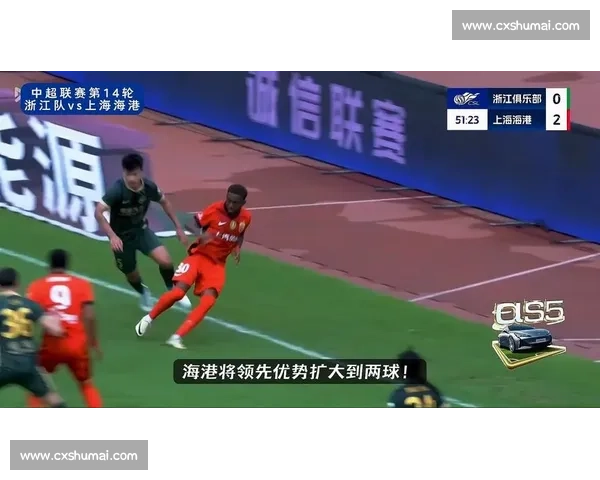 VAR 误判难挡弗兰克读秒救赎!浙江队长补时绝平海港,坦言:专注比赛终获回报 VAR 误判难挡弗兰克读秒救赎!浙江队长补时绝平海港,坦言:专注比赛终获回报