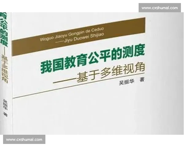 多维视角下的高中生杜某:成长、挑战与突破 多维视角下的高中生杜某:成长、挑战与突破