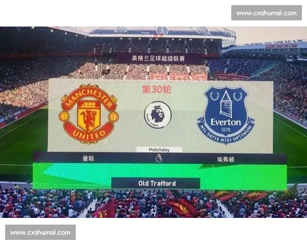 曼联官宣!8 月 4 日凌晨 5 点亚特兰大对决埃弗顿 曼联官宣!8 月 4 日凌晨 5 点亚特兰大对决埃弗顿